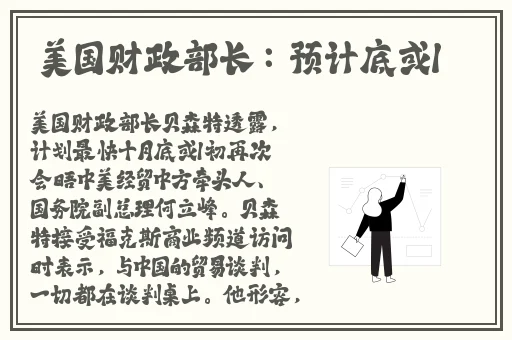 饥饿的阿